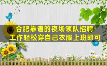 曲靖KTV招聘