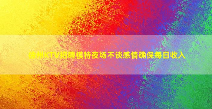 杭州酒吧招聘